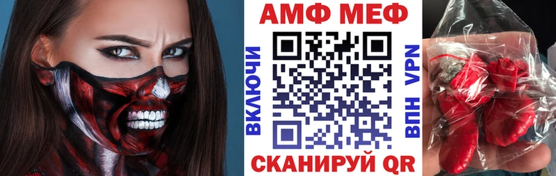 Купить где  Калтан  АМФ Premium 