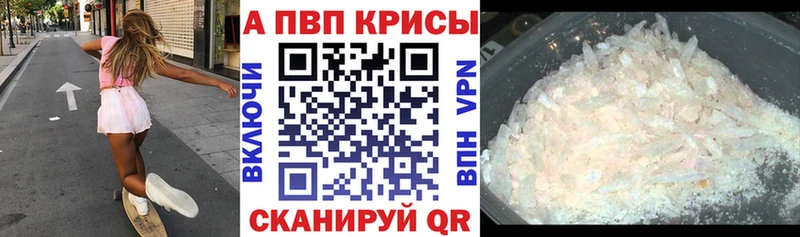 Alpha-PVP СК  Купить закладки  Калтан 