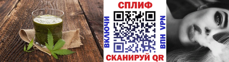 Печенье с ТГК марихуана Купить где Калтан