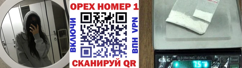 Кокаин Эквадор  Купить где  Калтан 