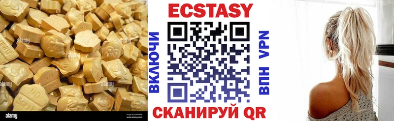 Ecstasy Дубай  Купить  Калтан 