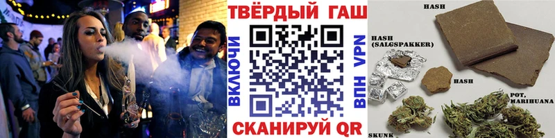 Купить  Калтан  Гашиш Ice-O-Lator 