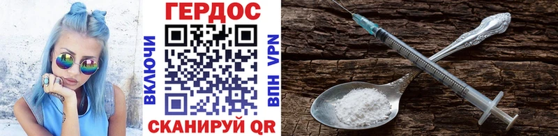 ГЕРОИН хмурый  Купить закладки  Калтан 