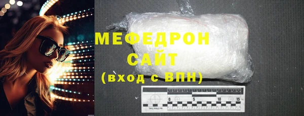 гашик Заволжье