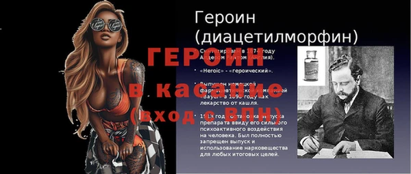 гашик Заволжье