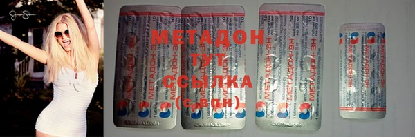 мескалин Елабуга