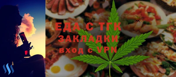 гашик Заволжье