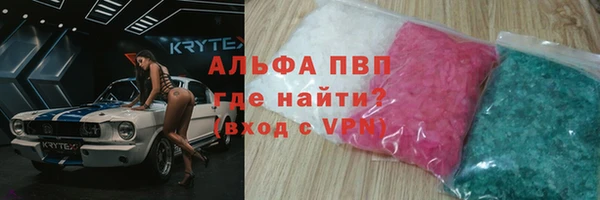 эйфоретик Заволжск