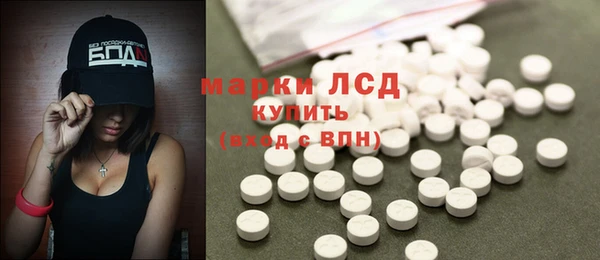 кокаин перу Заводоуковск