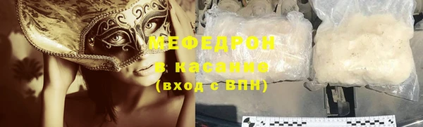 эйфоретик Заволжск