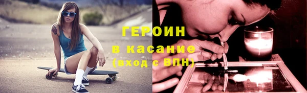 мескалин Елабуга