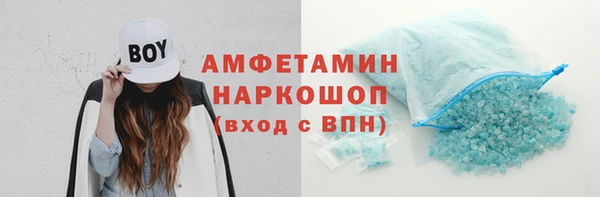 мескалин Елабуга