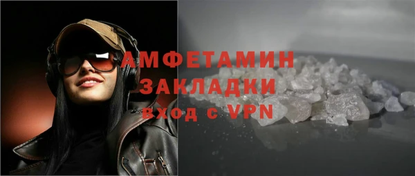 гашик Заволжье