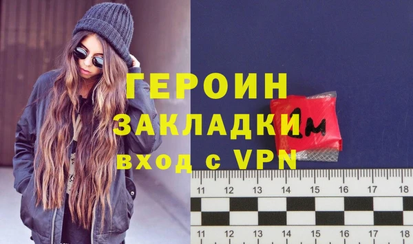 кокаин перу Заводоуковск