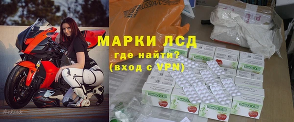 эйфоретик Заволжск