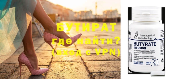 шишки Ельня