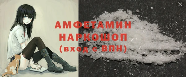 эйфоретик Заволжск