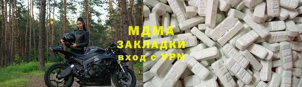 мескалин Елабуга