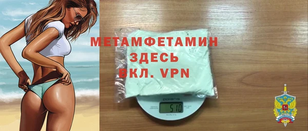 мескалин Елабуга