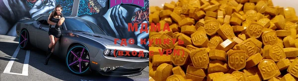 мескалин Елабуга