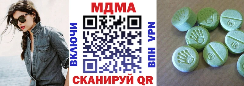 Купить закладки  Калтан  MDMA crystal 